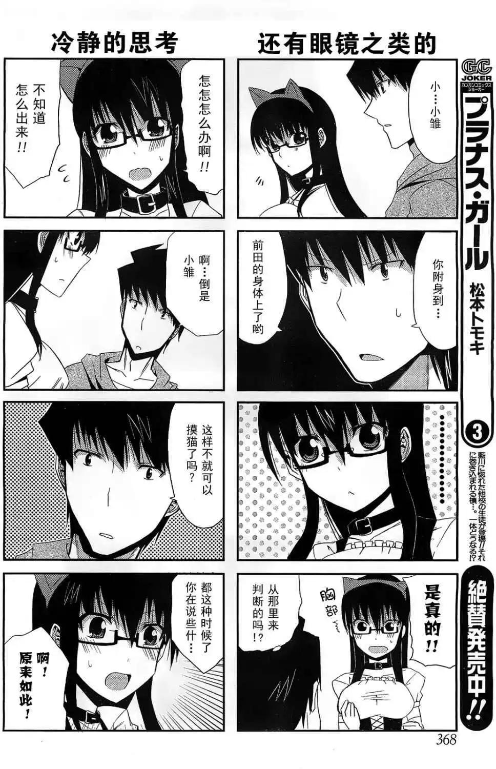 第14回16