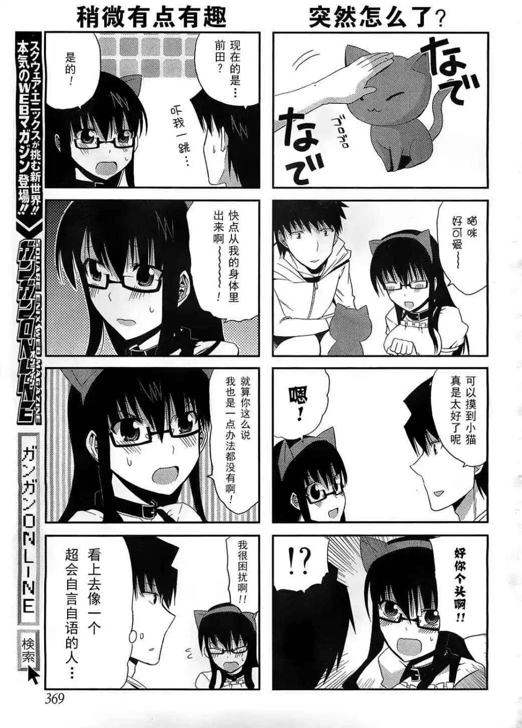 第14回17