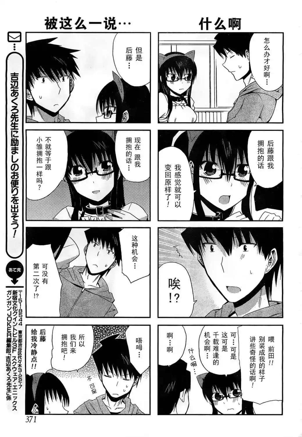 第14回19