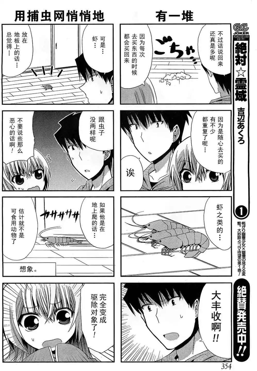 第14回2