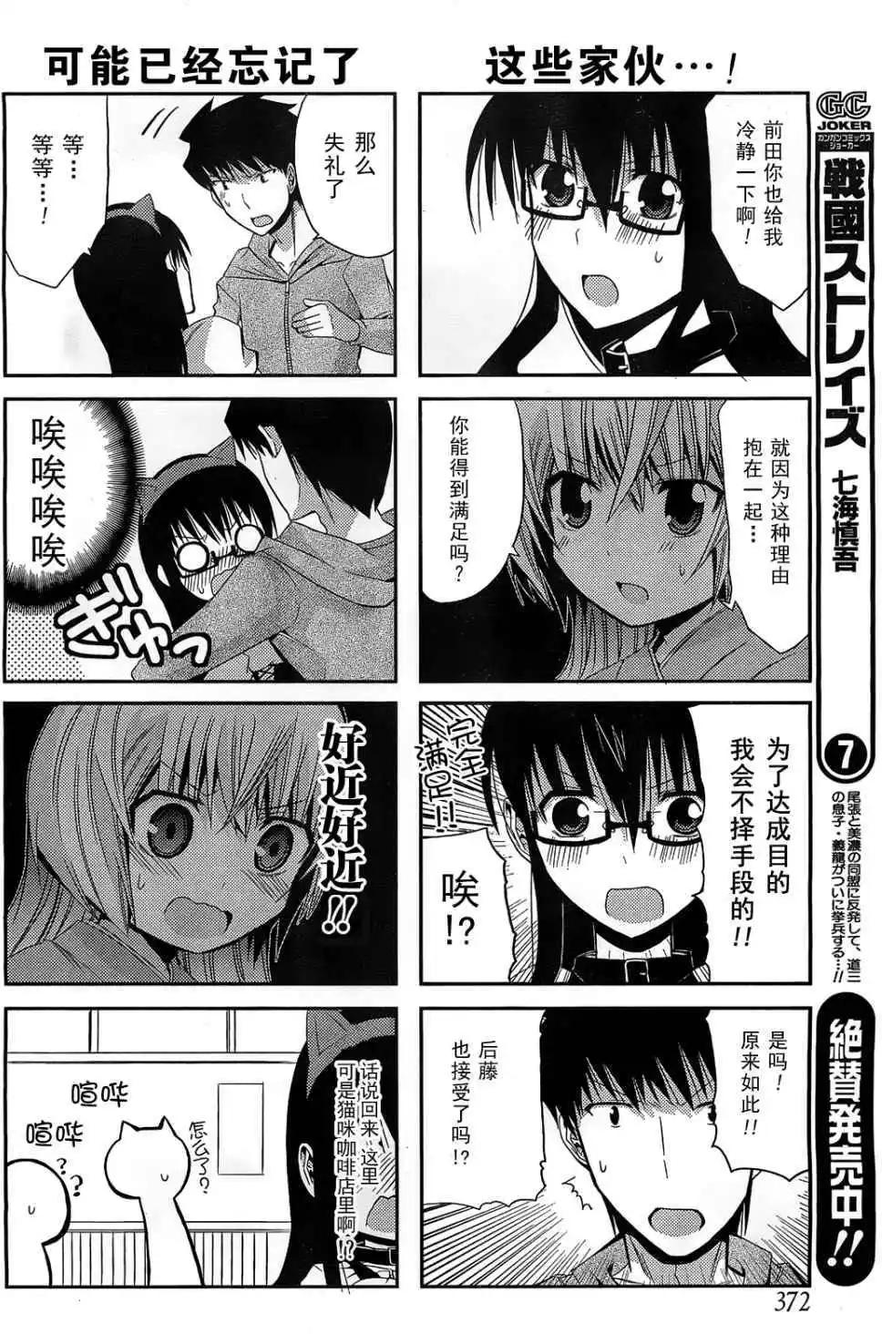 第14回20