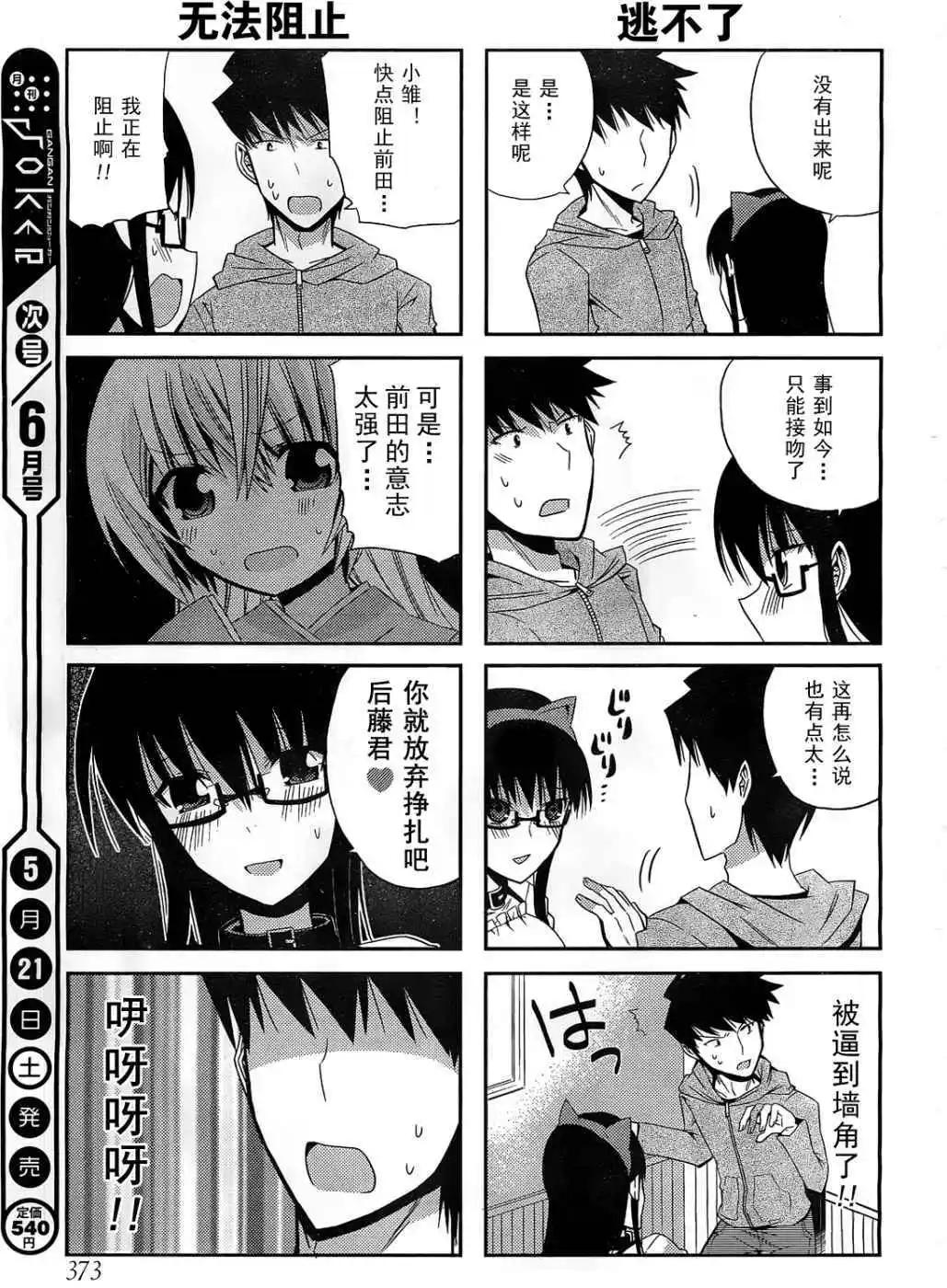 第14回21