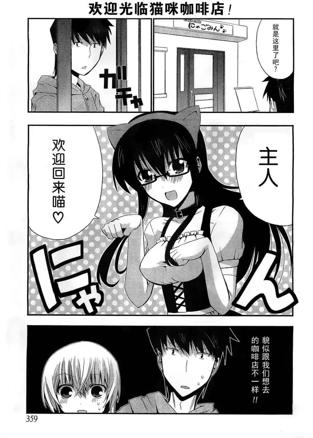 第14回7