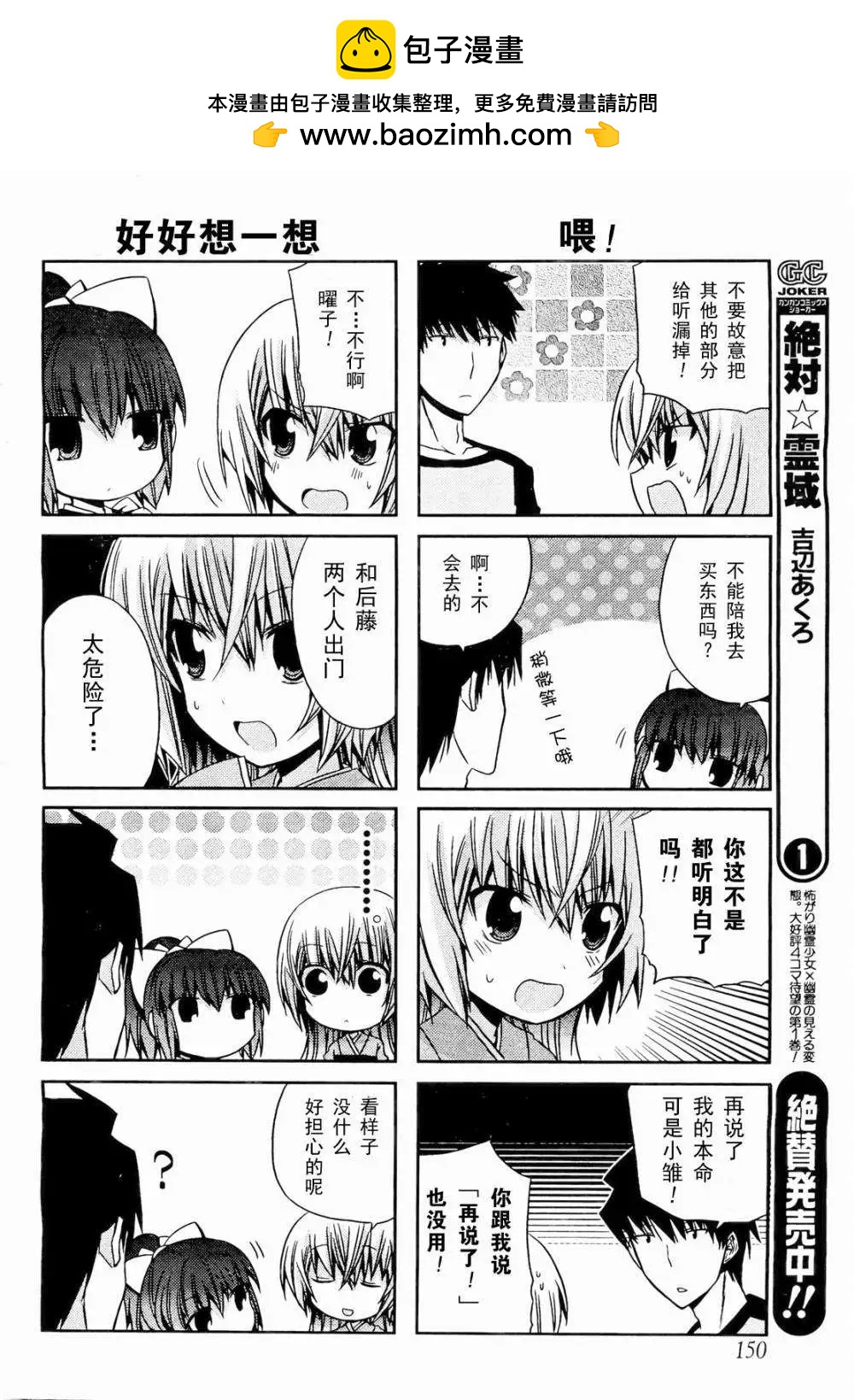 第15回1