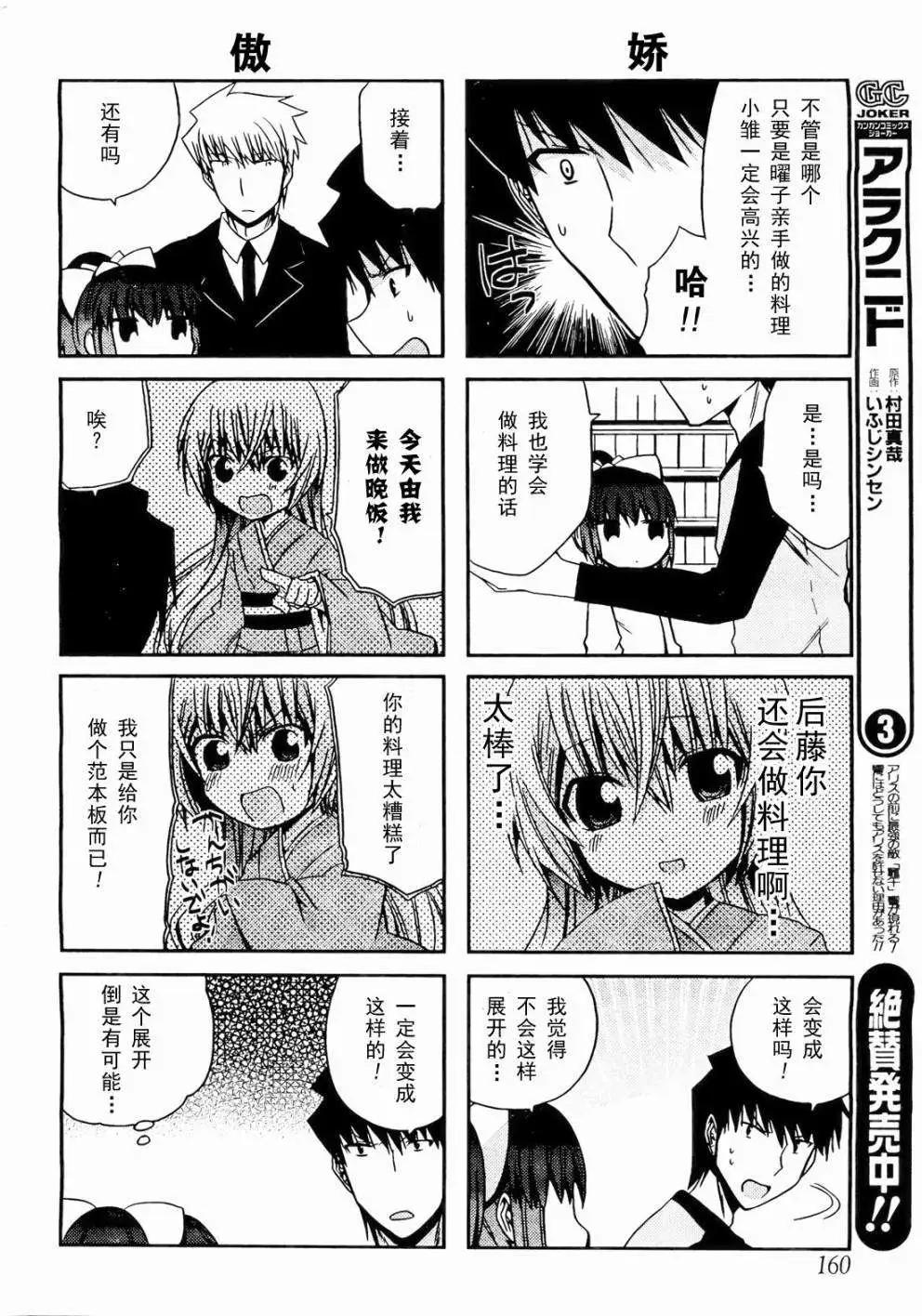 第15回11