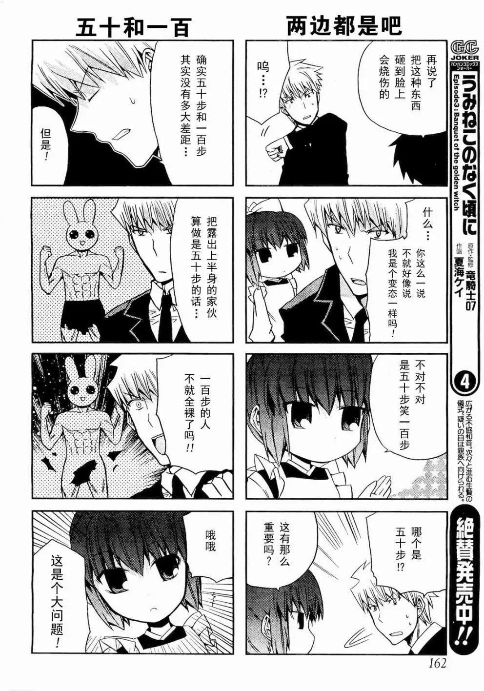 第15回13