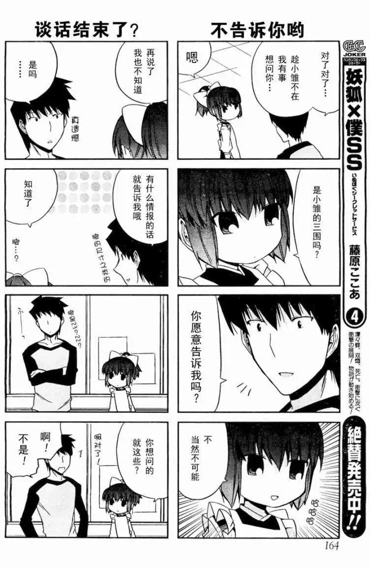 第15回15
