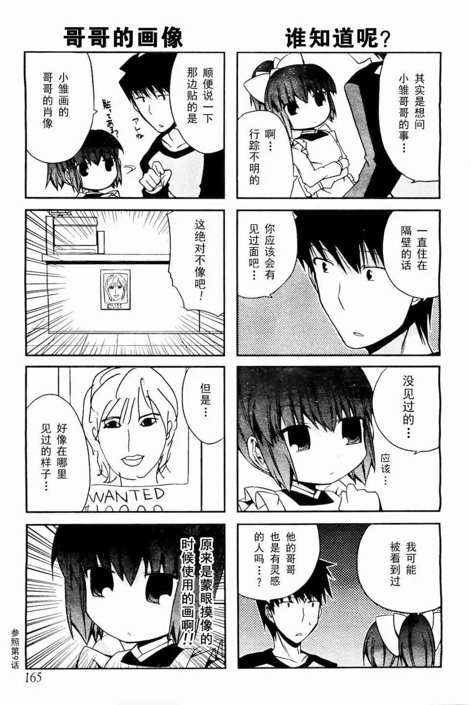 第15回16