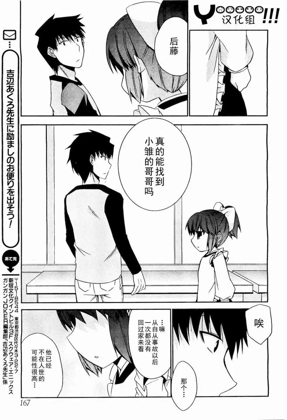 第15回18