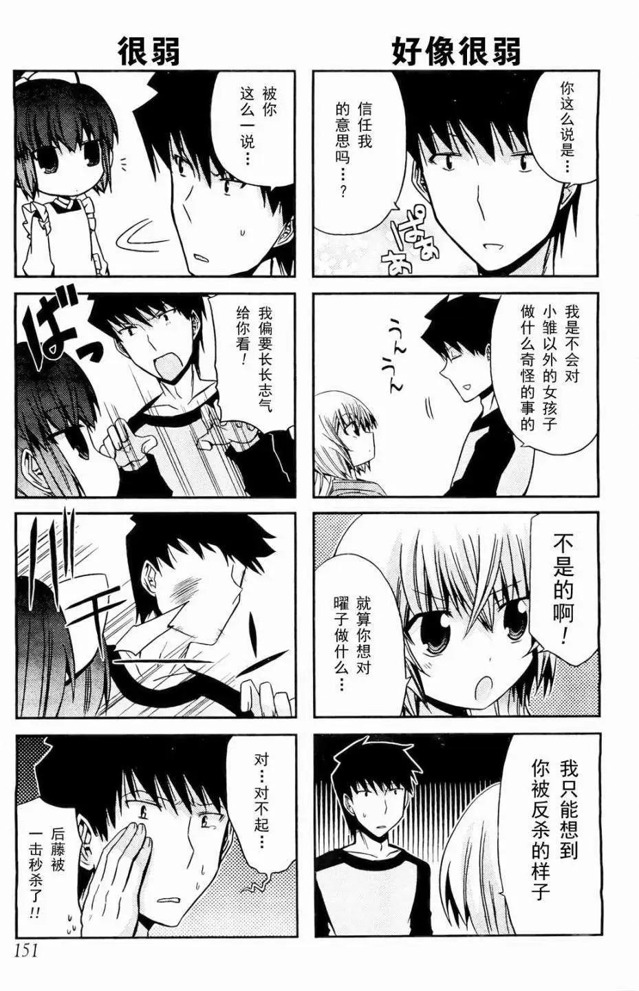 第15回2