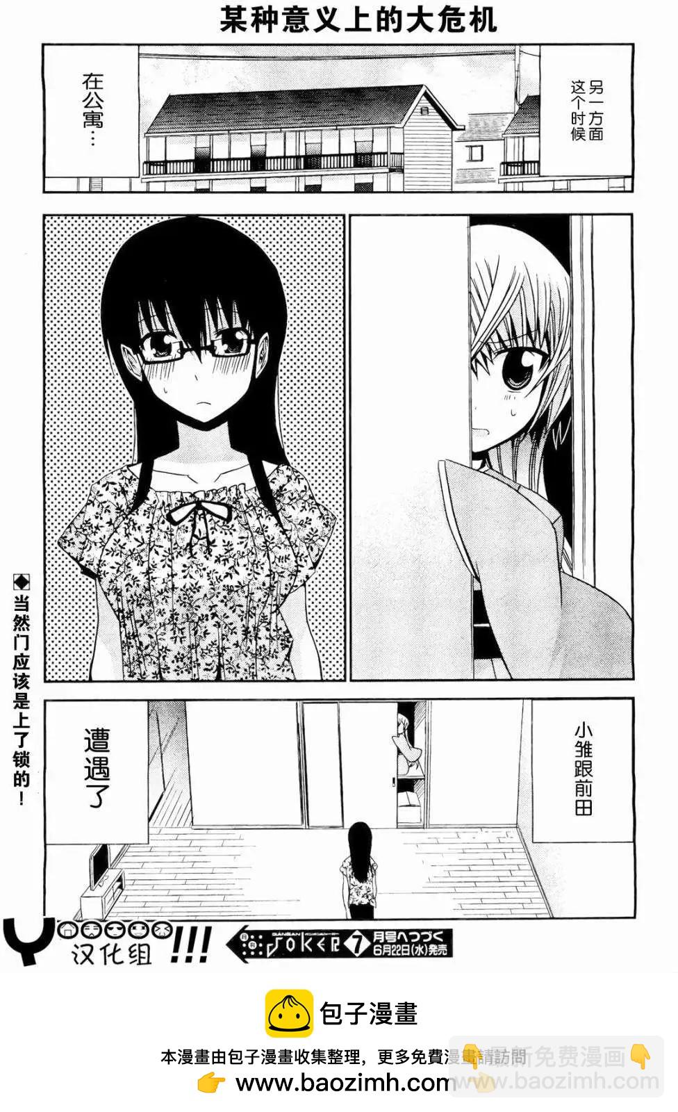 第15回22