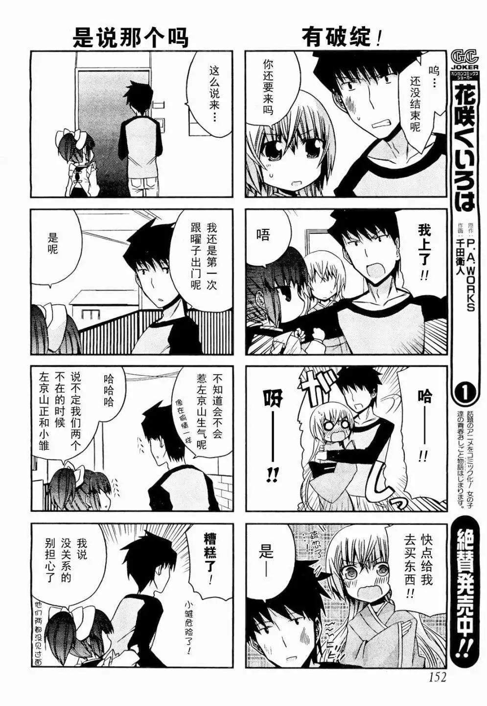 第15回3