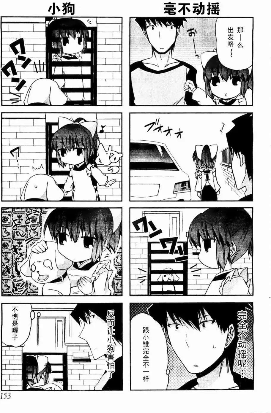 第15回4