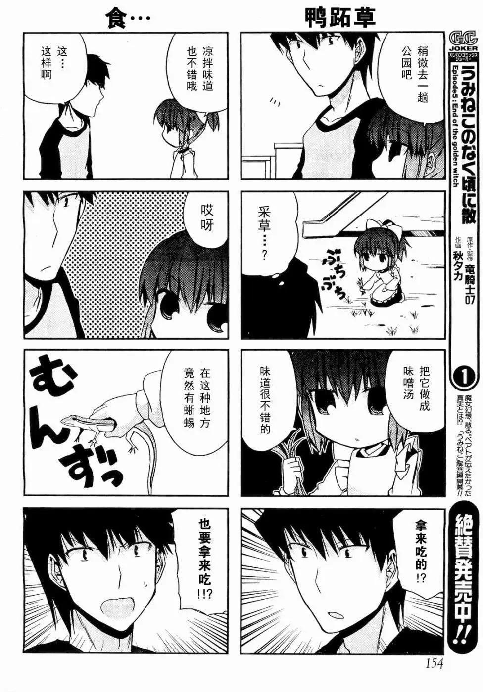 第15回5