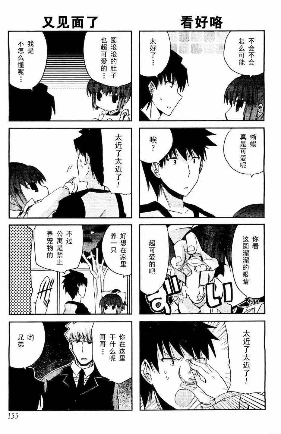 第15回6