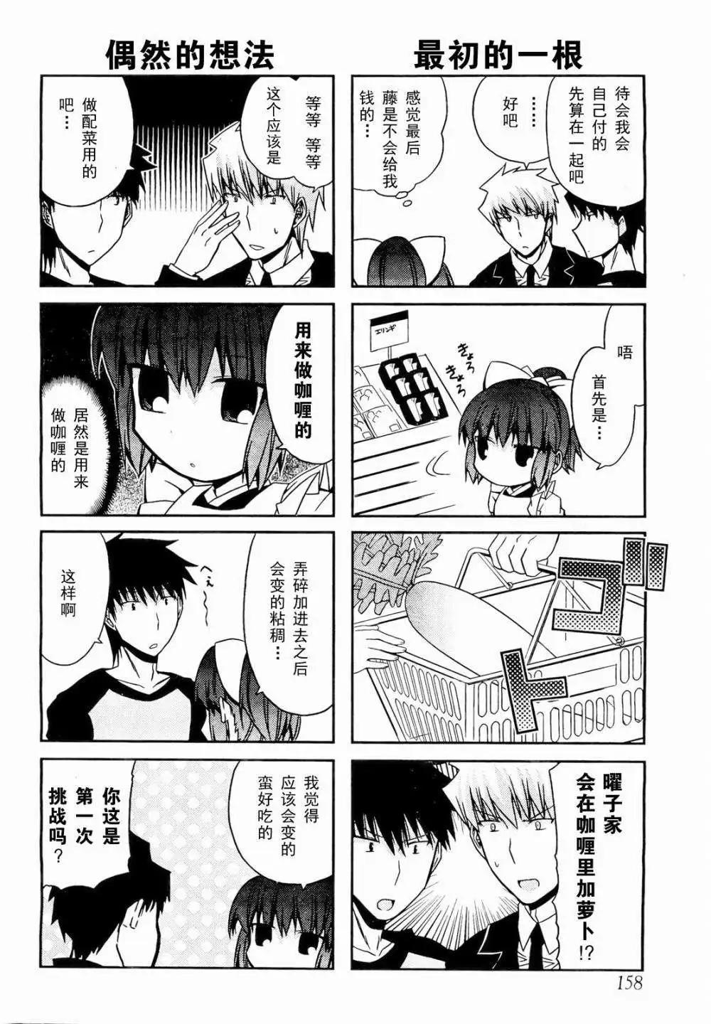 第15回9