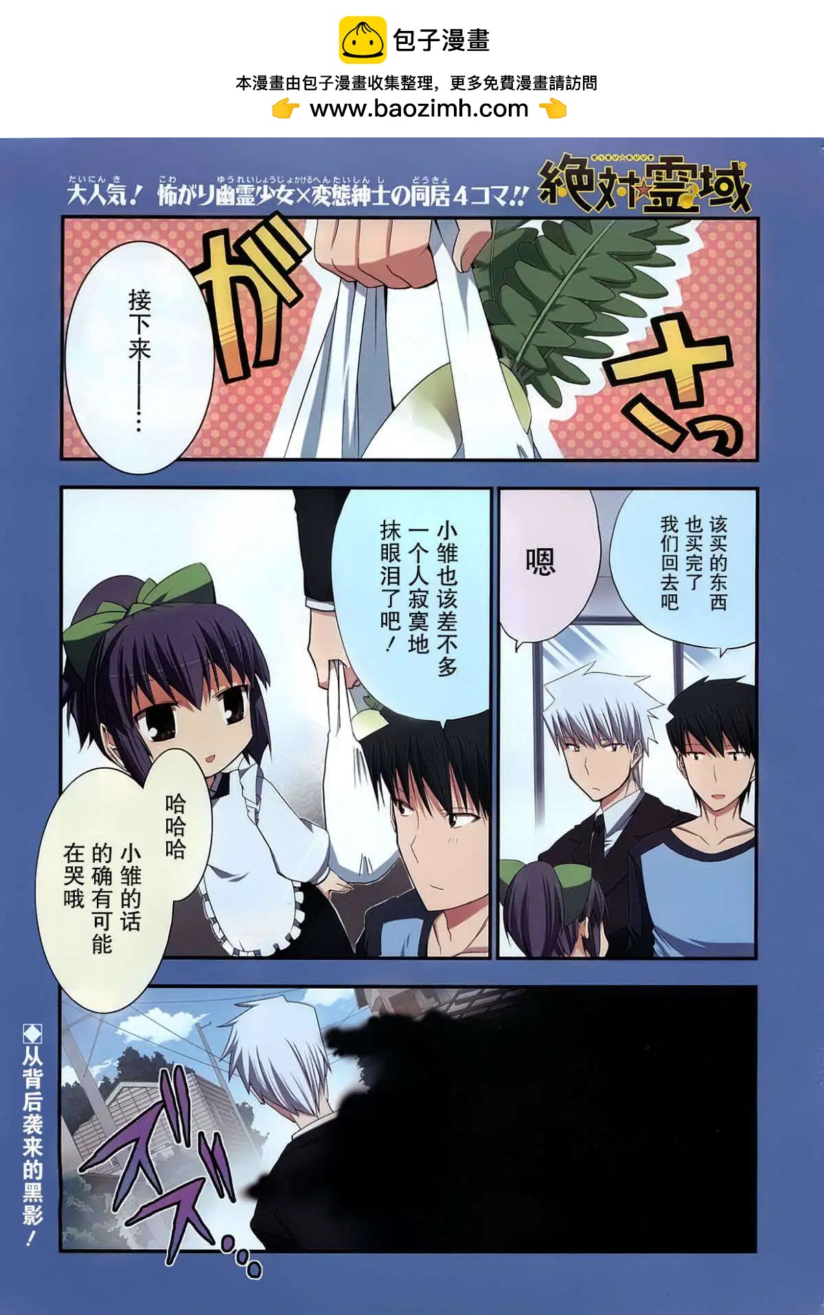 第16回1