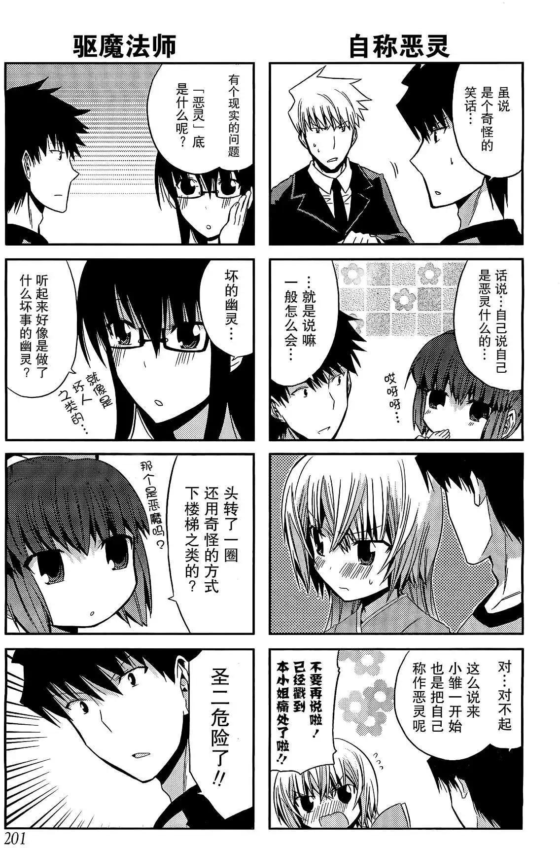 第16回12