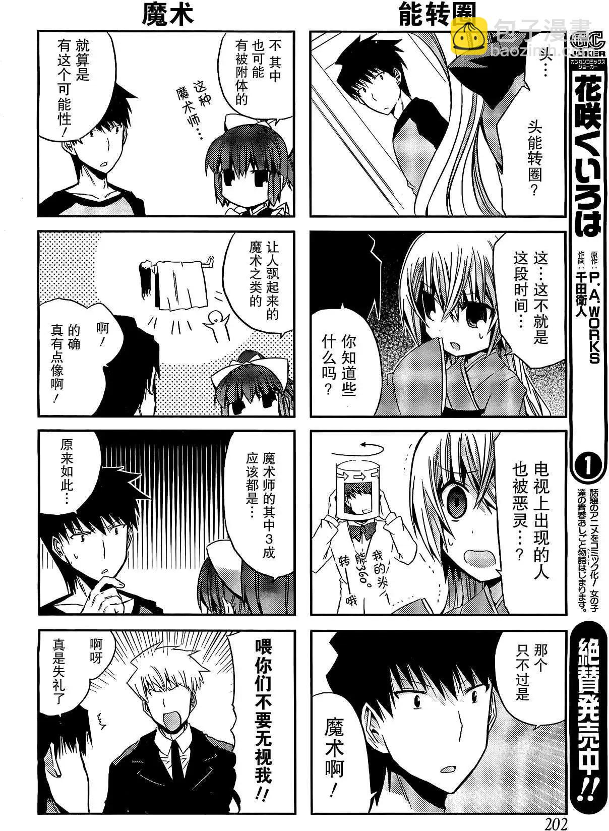 第16回13