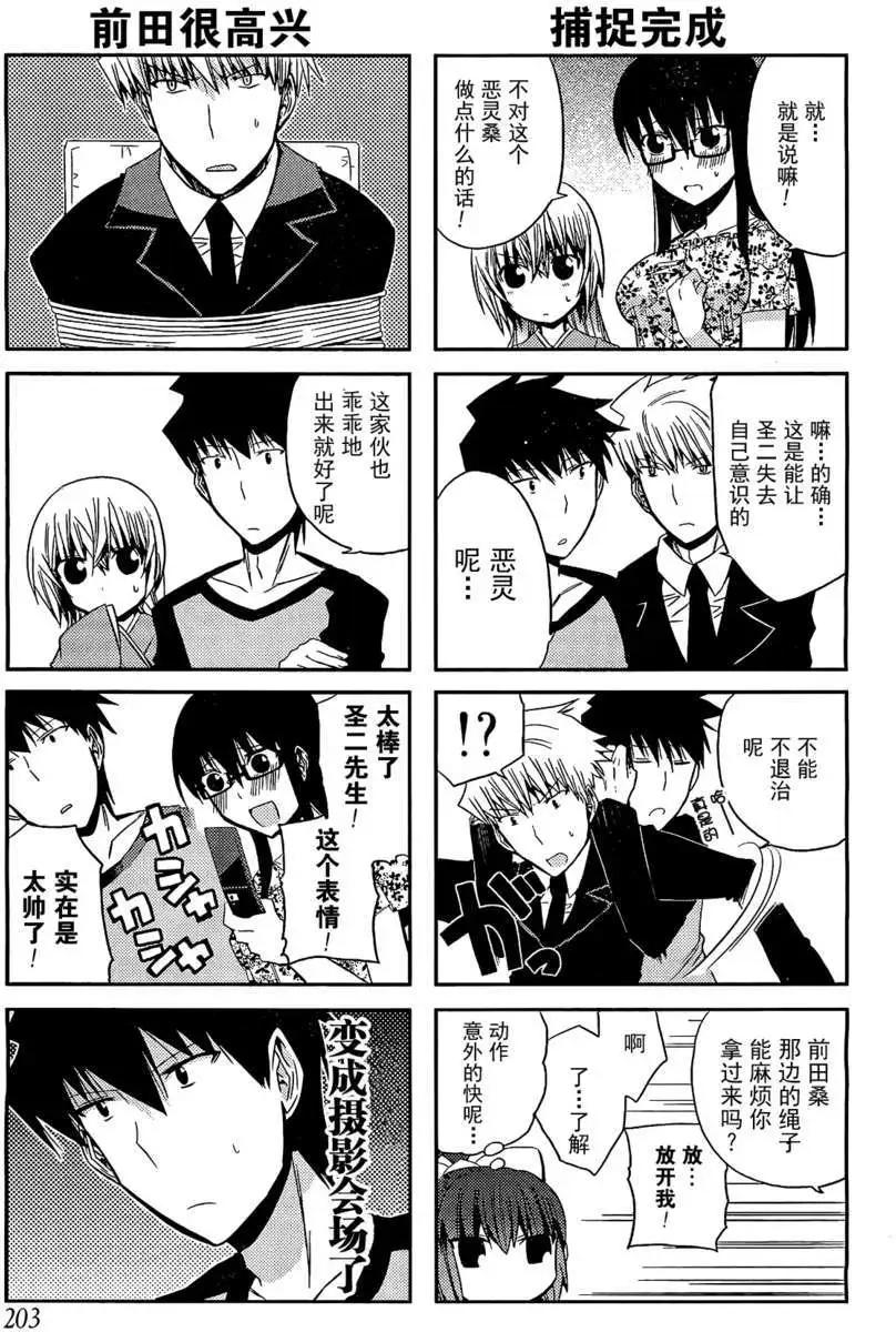 第16回14