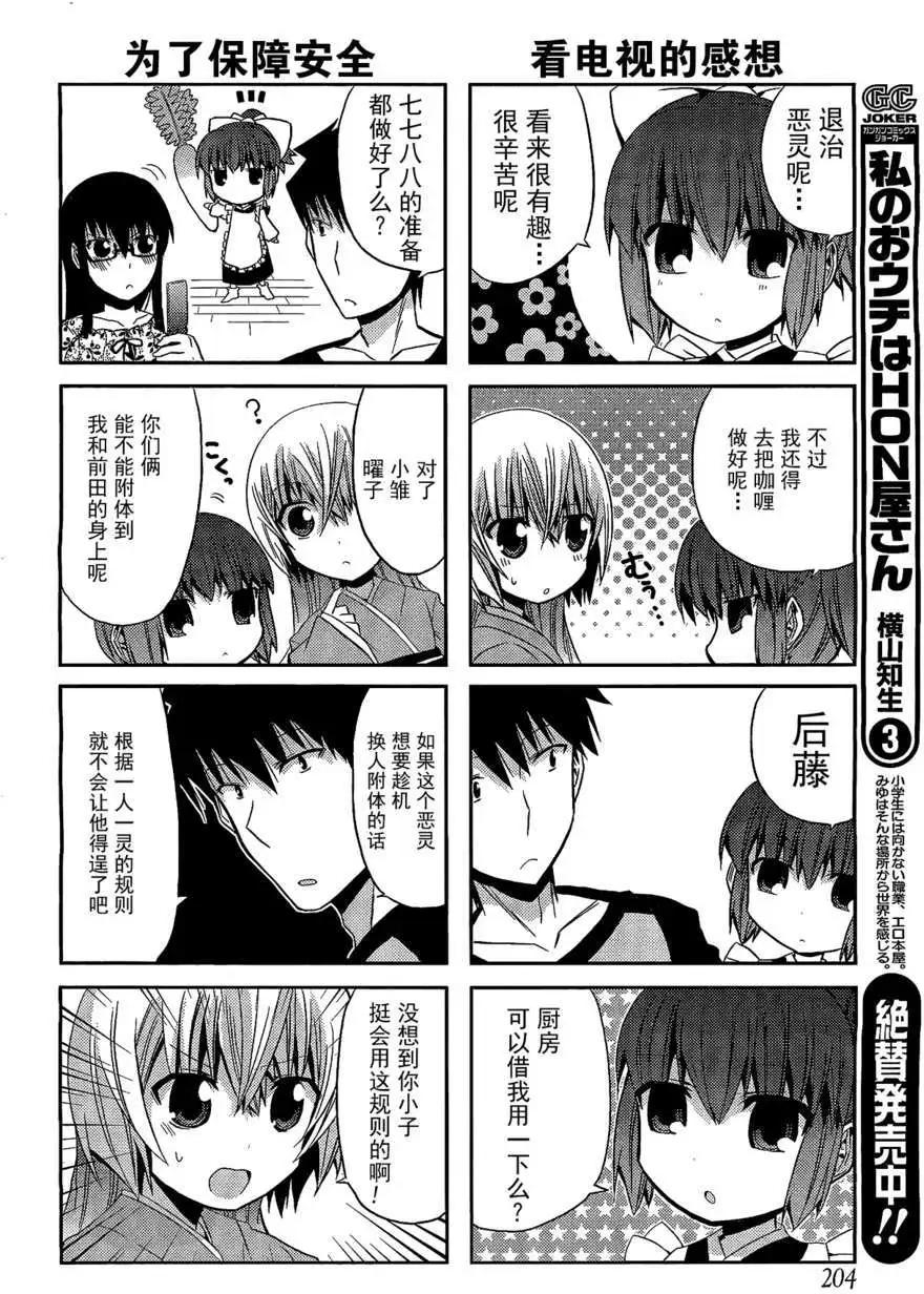 第16回15