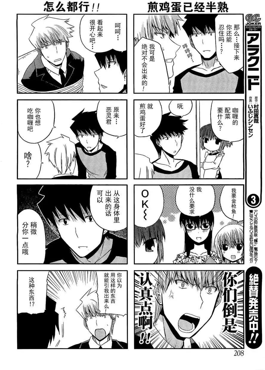 第16回19