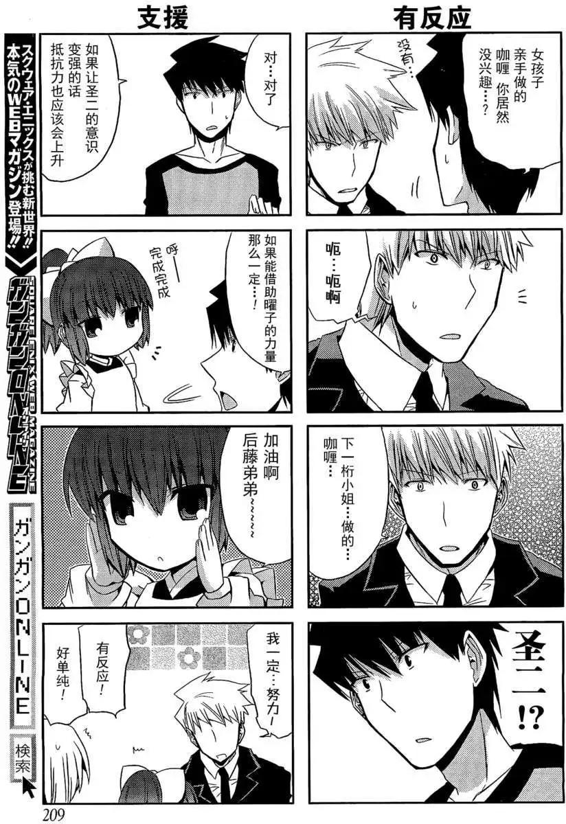 第16回20