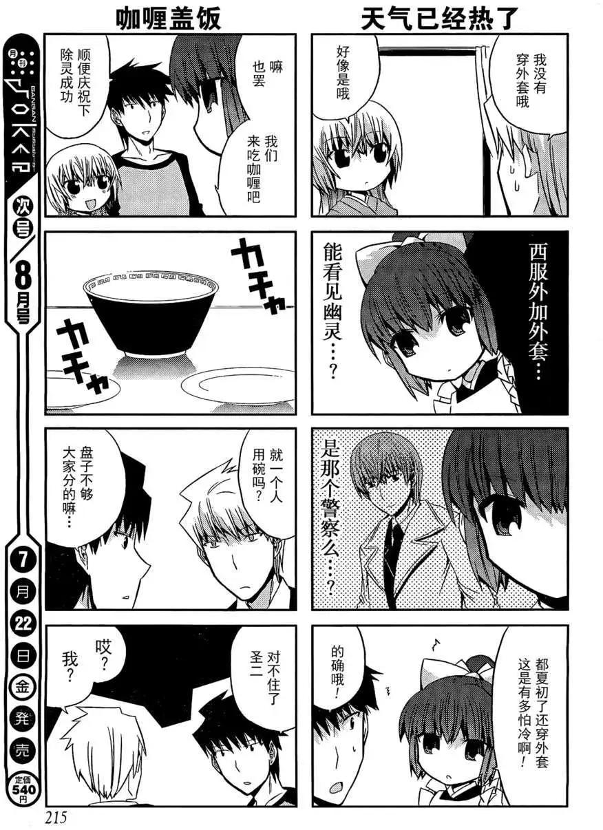 第16回25