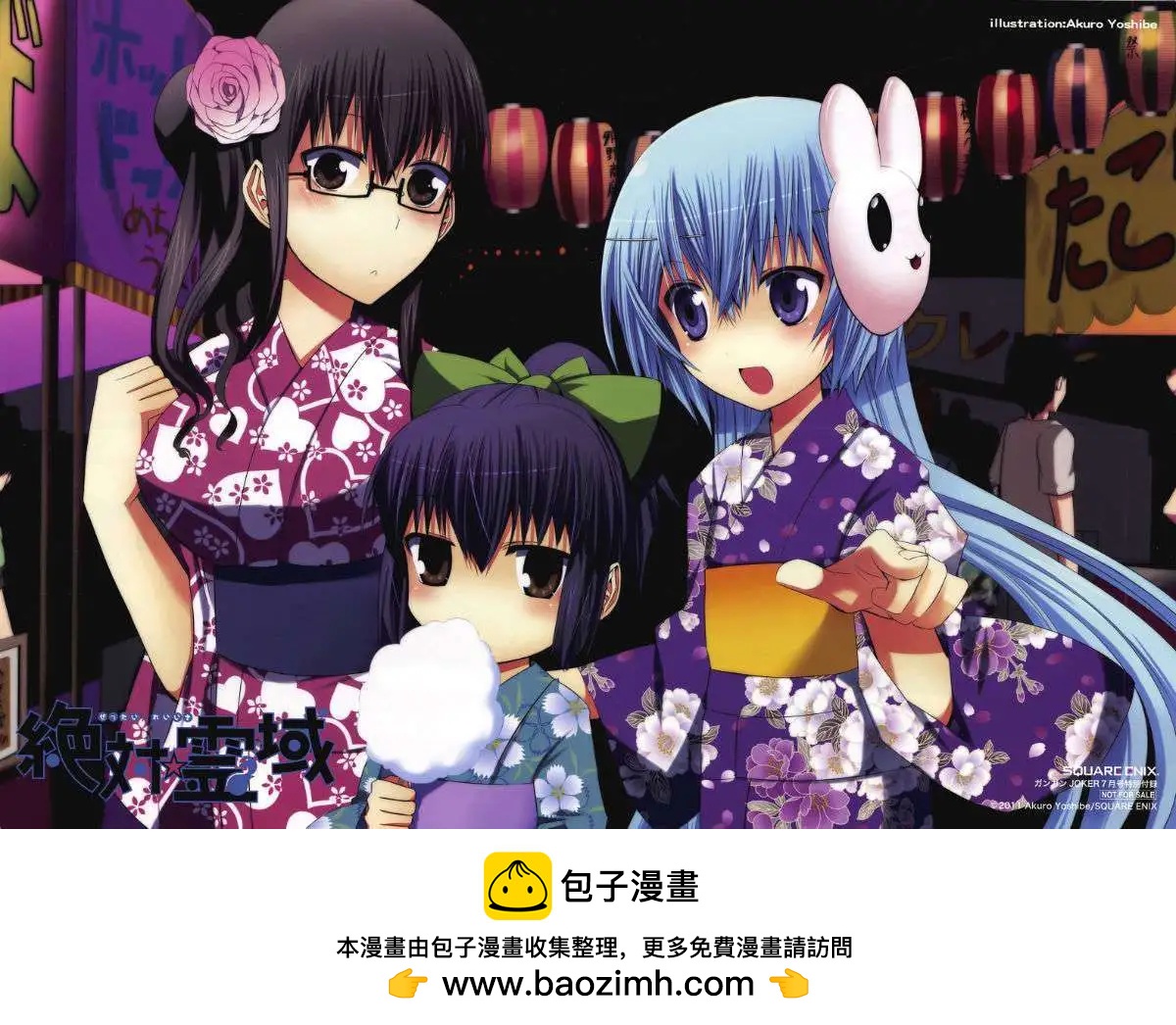 第16回27