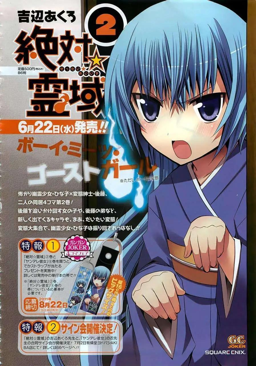 第16回3