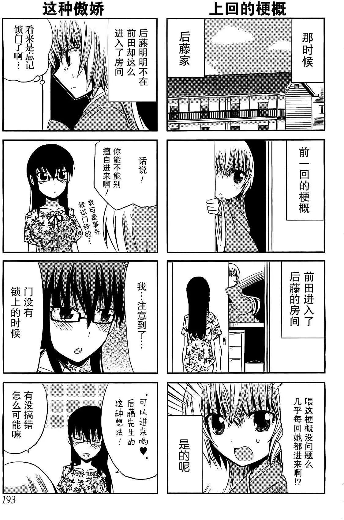 第16回4