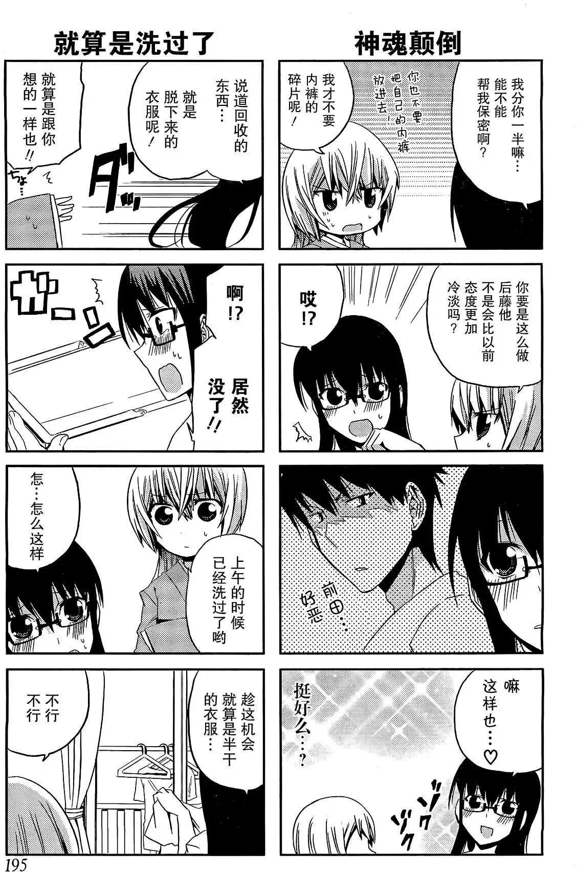 第16回6