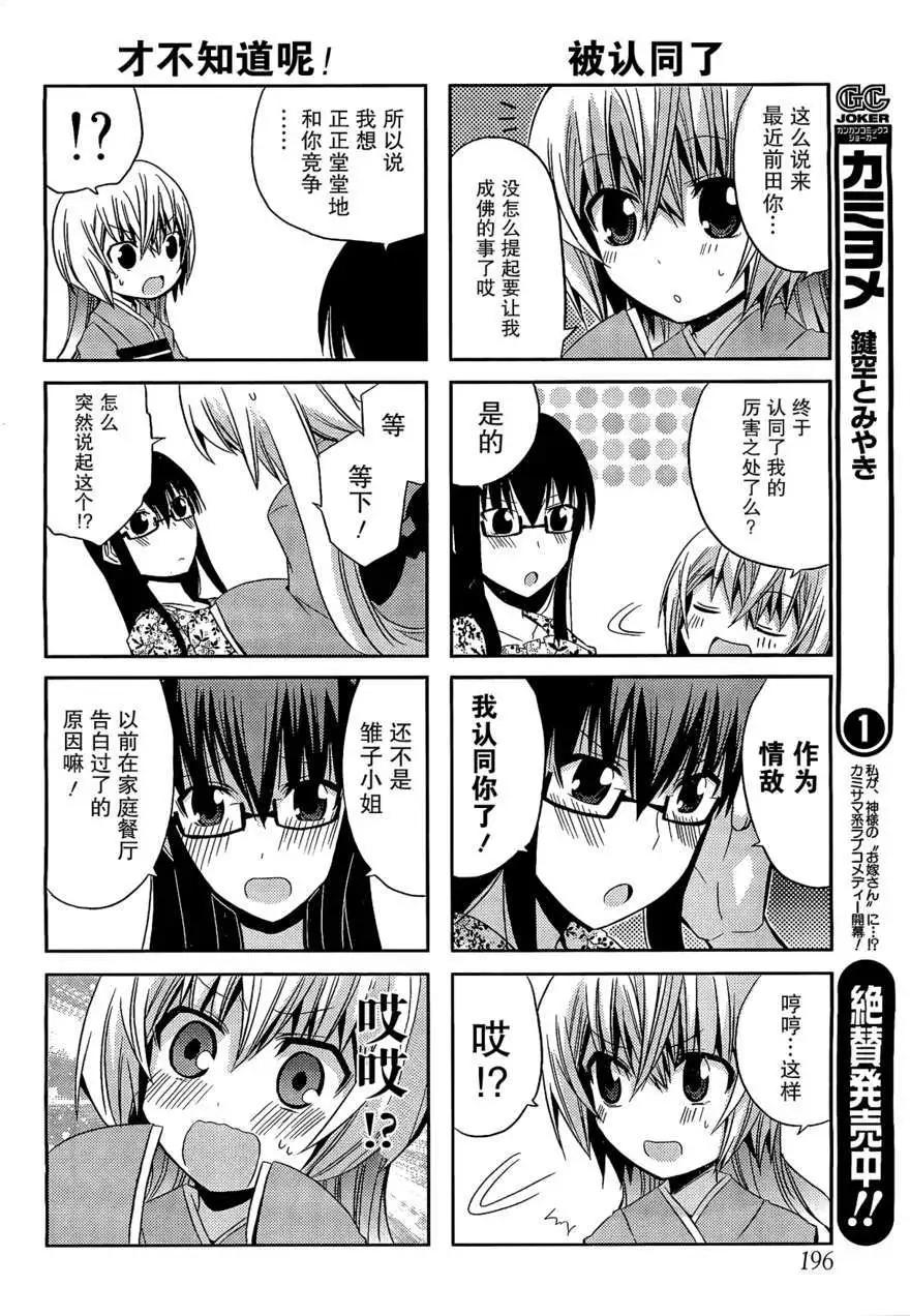 第16回7