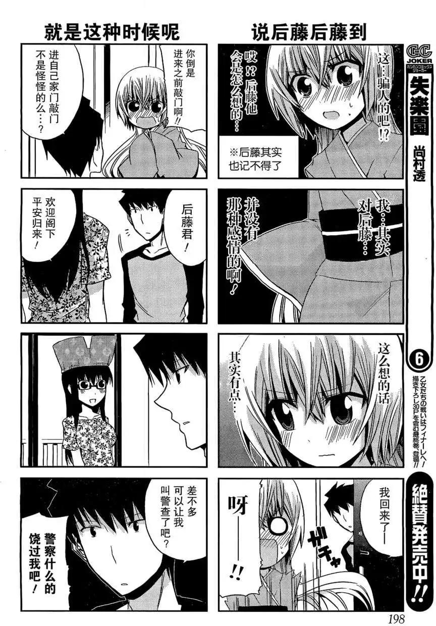 第16回9