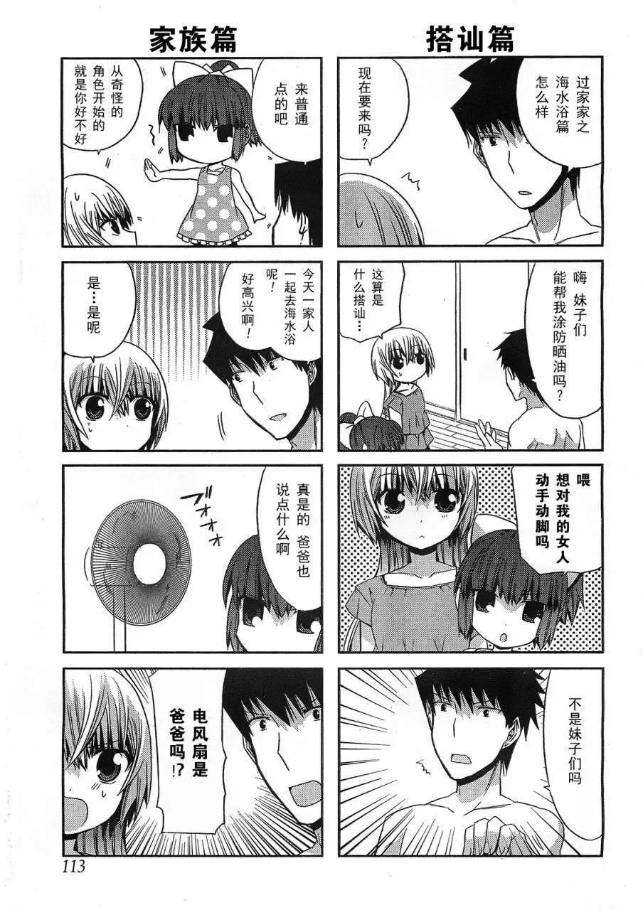 第17回16