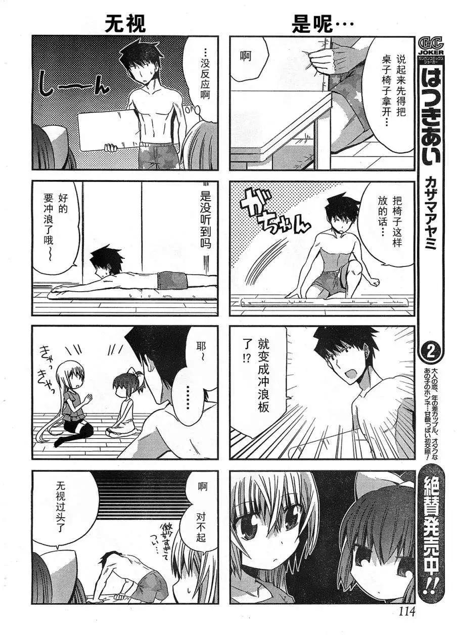 第17回17