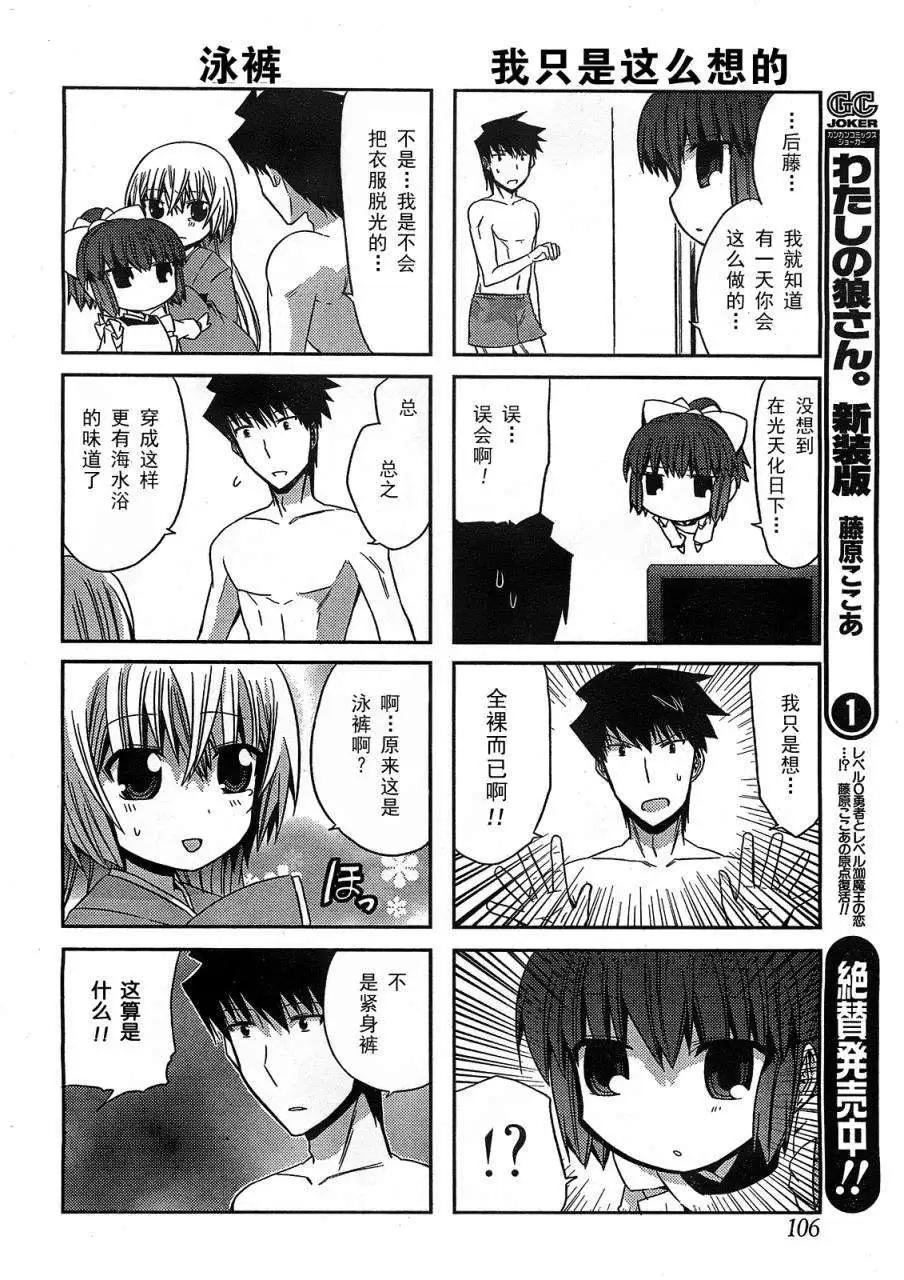 第17回9