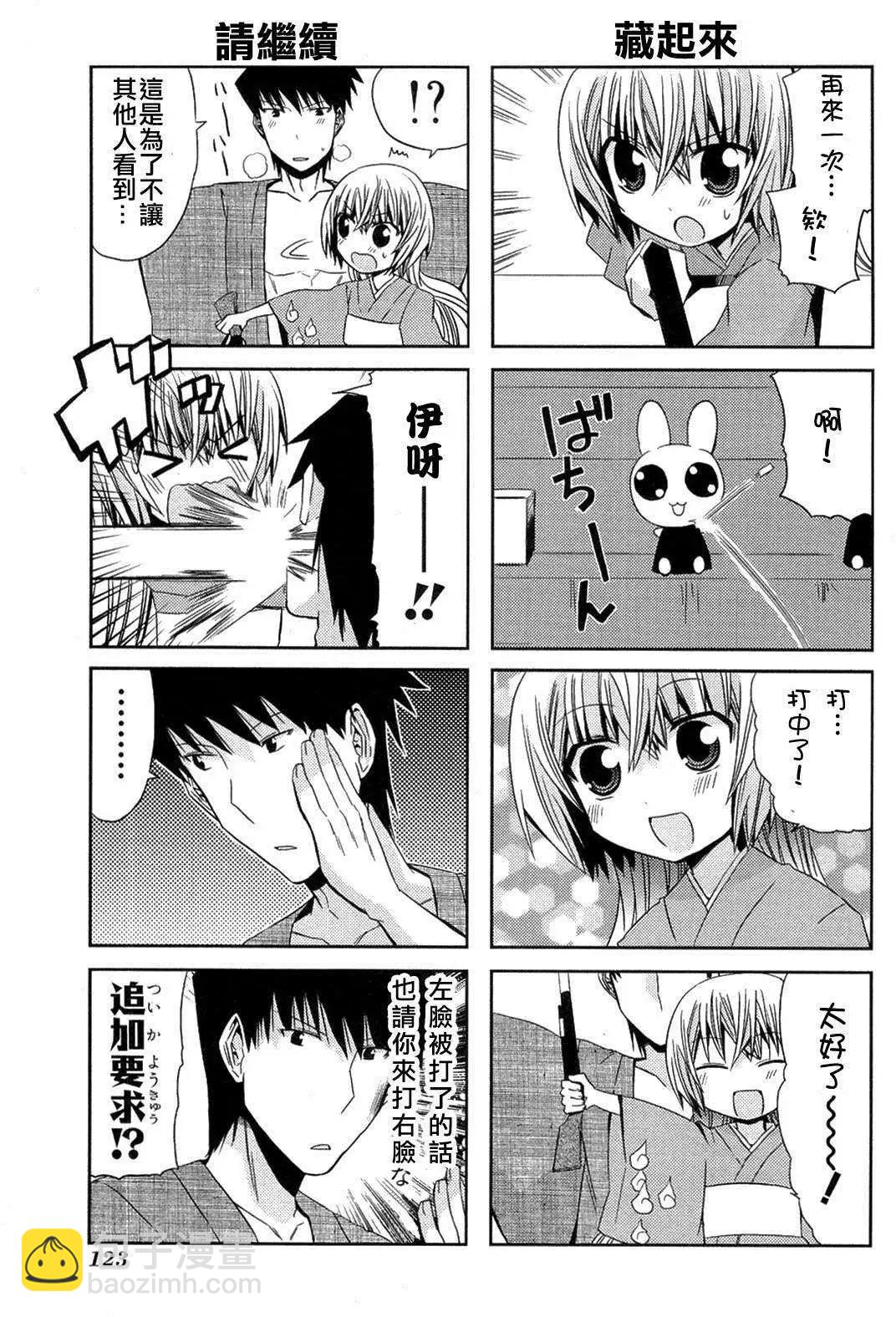 第18回12
