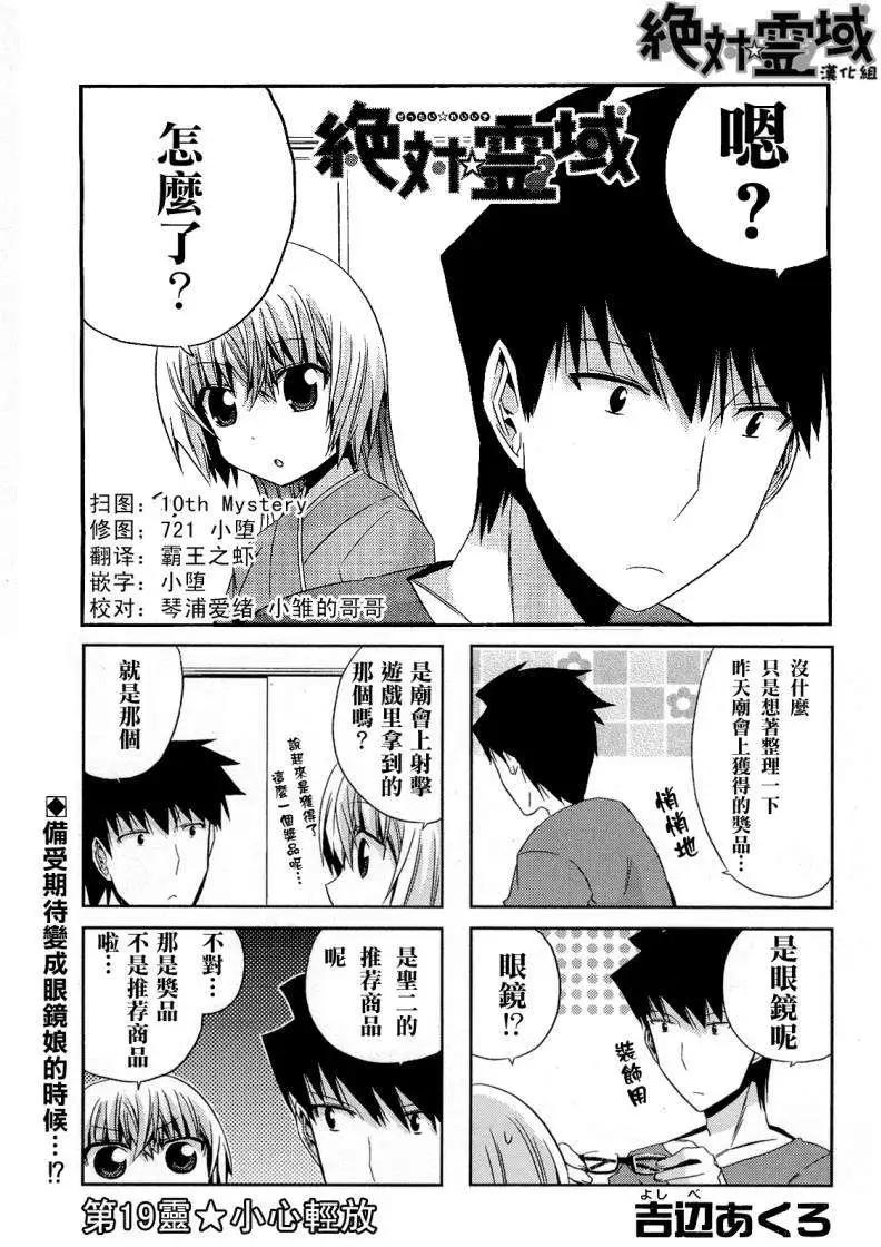 第19回0