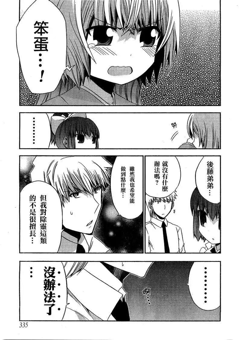 第19回12