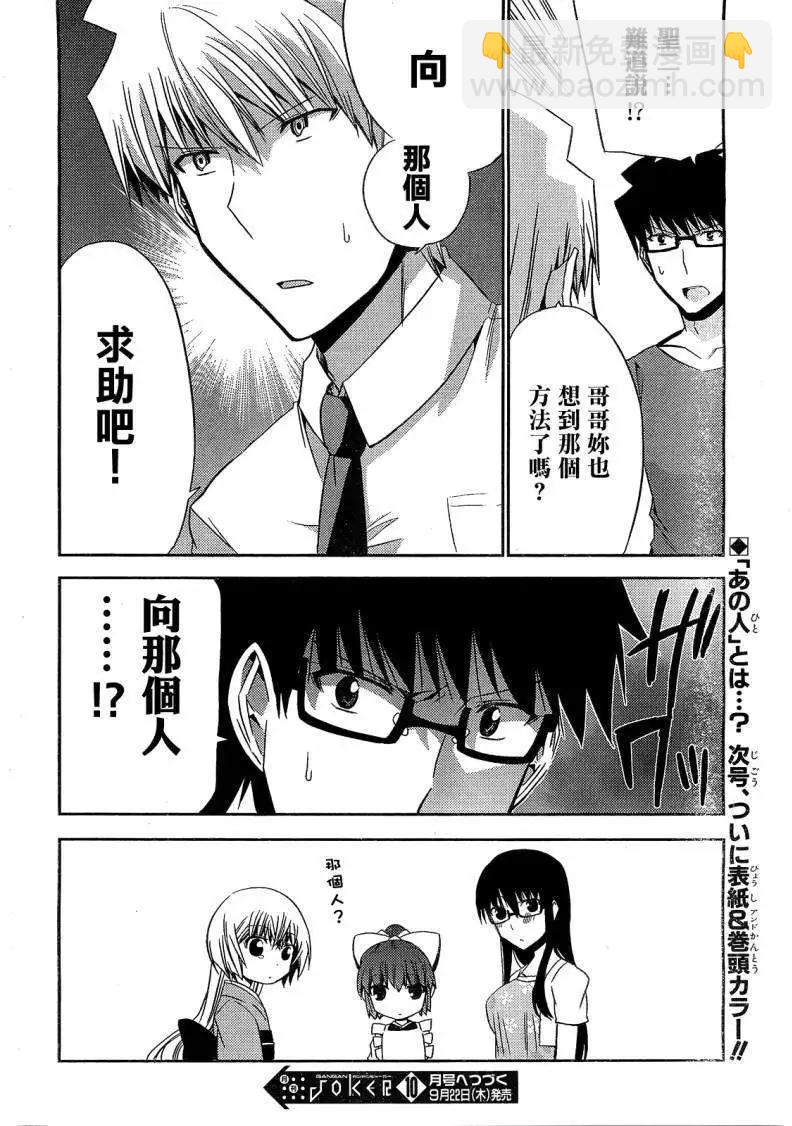 第19回13