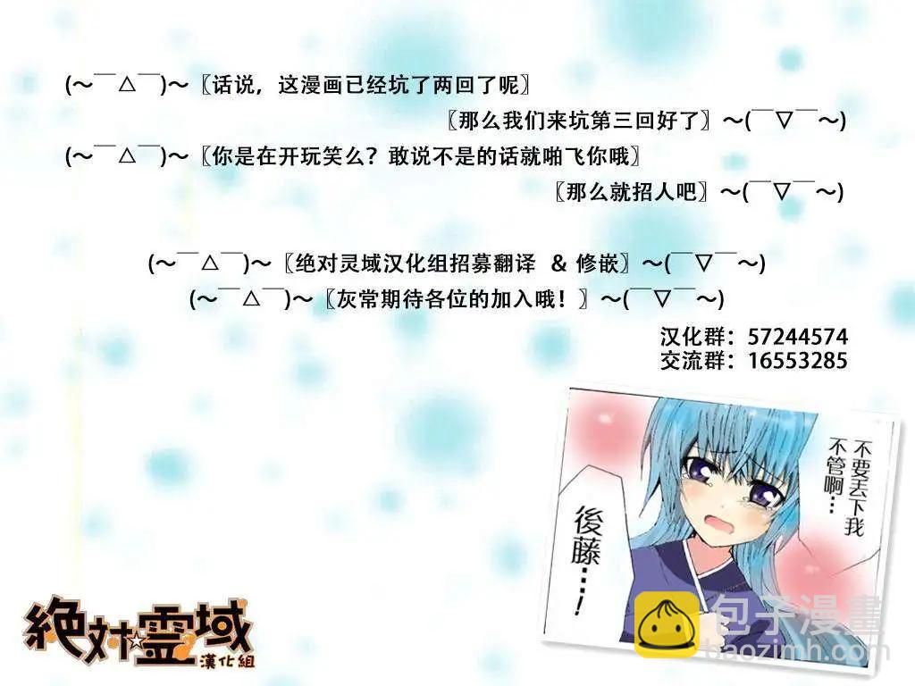 第19回14