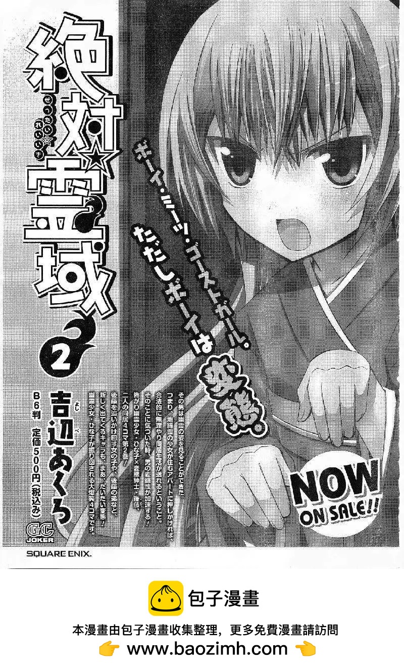 第19回15