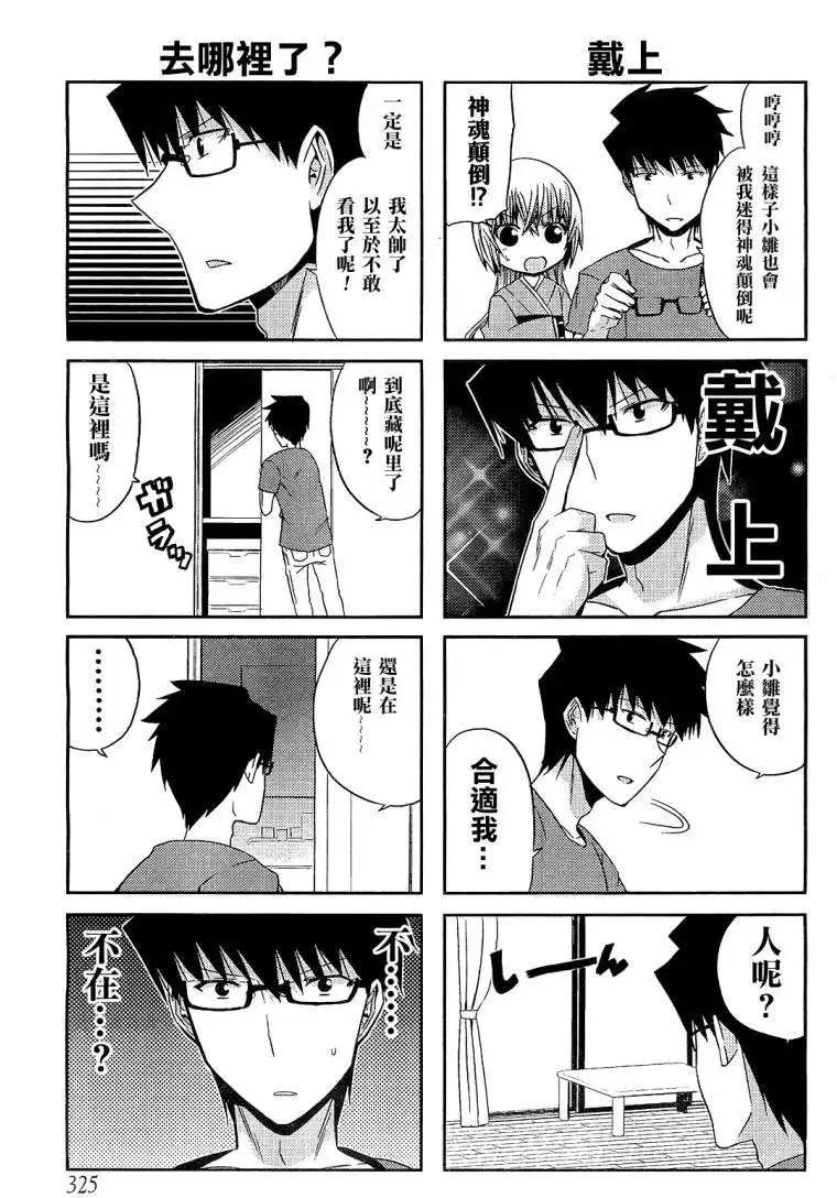 第19回2
