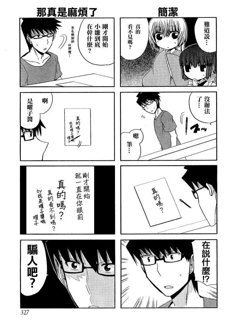 第19回4