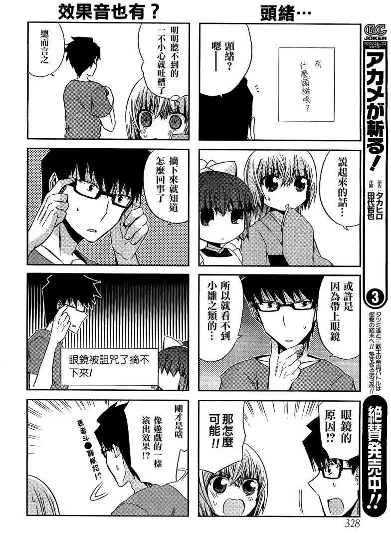 第19回5