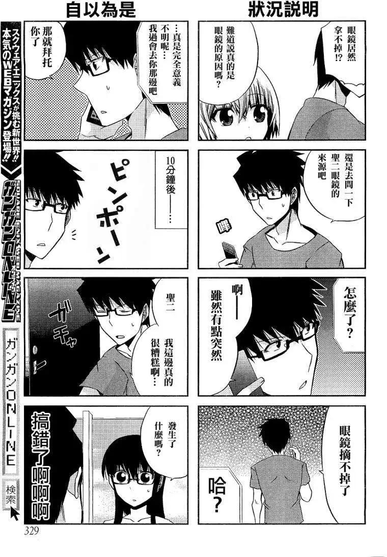 第19回6