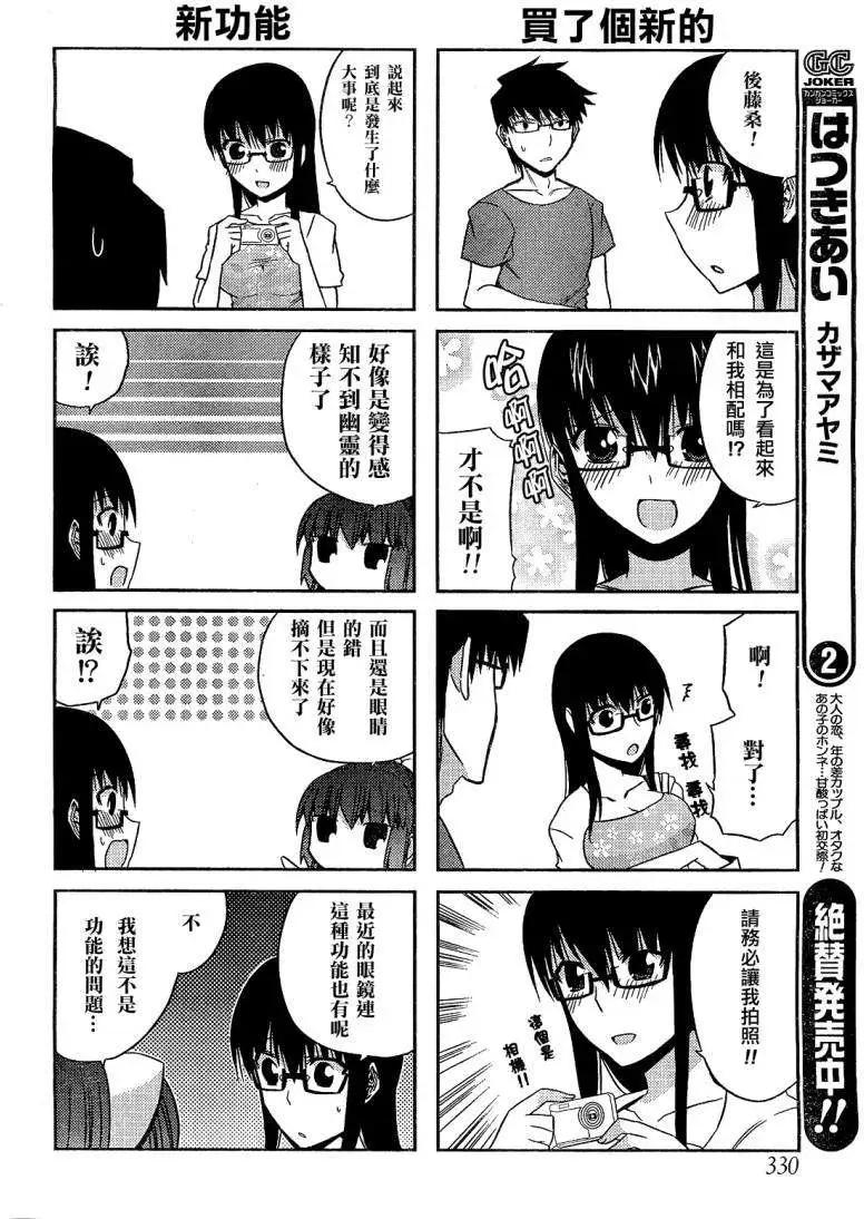 第19回7