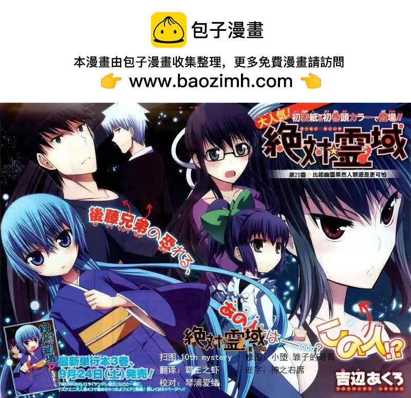 第20回1
