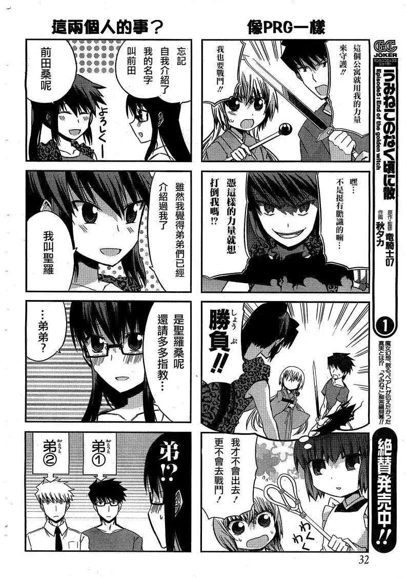 第20回11